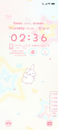 臭屁星小兔