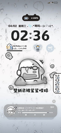 壁纸已被鲨鲨损坏