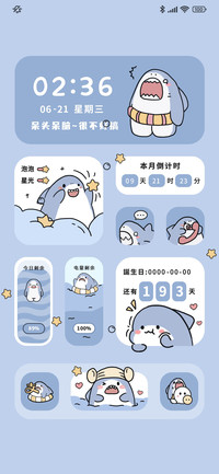 小鲨鱼快乐加倍