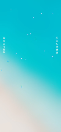 小清新超护眼