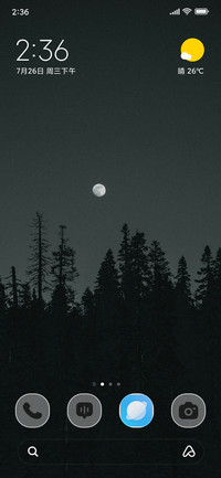 Lunar Woods
