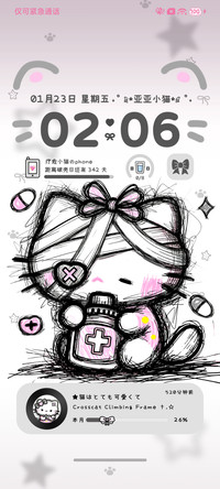 亚系 潦草小猫