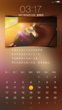 夏目友人帐