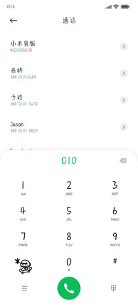 元气可爱鲨鲨修符