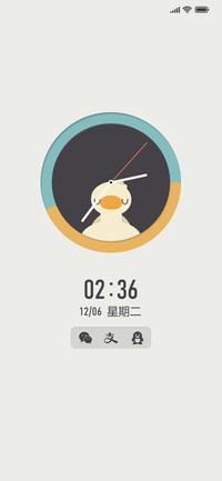 情绪鸭子