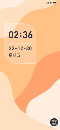 晨光