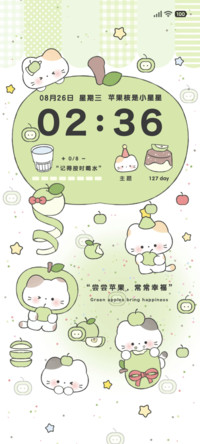 幸运青苹果小猫