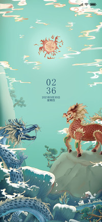 麒麟闹海