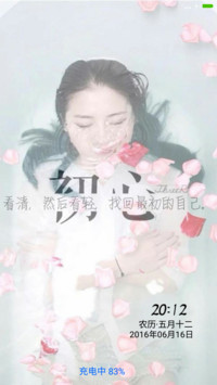 伤感（清纯）（清新文字）好评返现