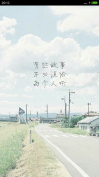 伤感（清纯）（清新文字）好评返现