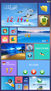 king~简单绿化
