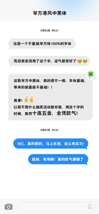 苹方港风中黑体