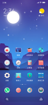 晓
