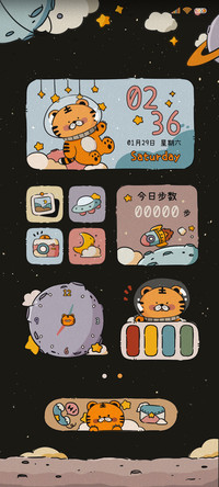 太空旅行 虎虎组件