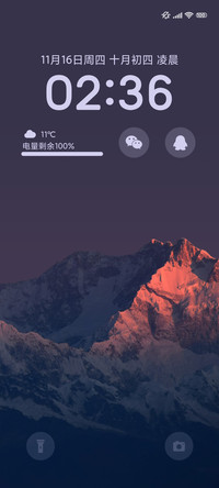 冬季日落紫山川