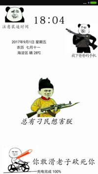 总有刁民想害朕h