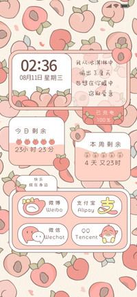 开心果绘