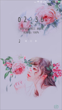 雾里看花