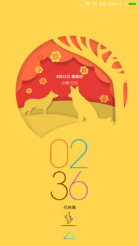 新年汪汪汪