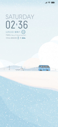 归途有雪