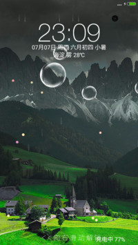 高山草原（下雨特效）