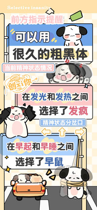 可以用很久的粗黑体