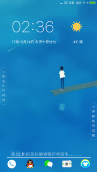 少年时代2