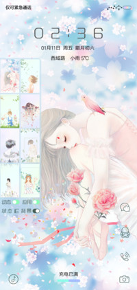 与你邂逅