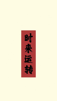 高考加油-锐景创意