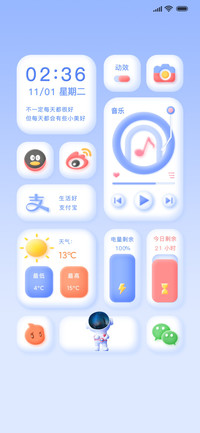 轻拟简蓝组件