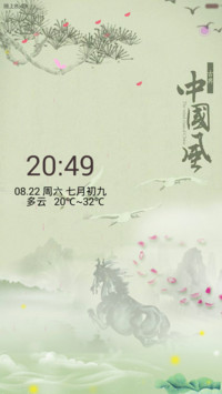 古典中国风【动态雨滴花瓣+好评返现】
