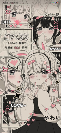 复古漫画病娇少女