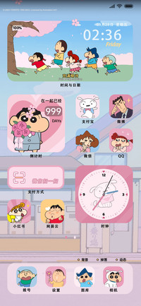 蜡笔小新 好运派送