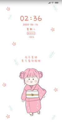 和风碎花少女