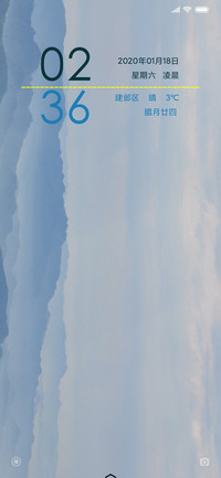 空山下