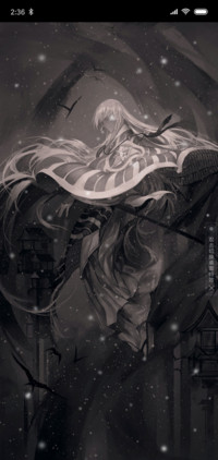 雪无痕