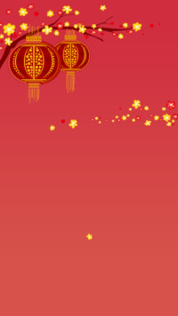 年忆