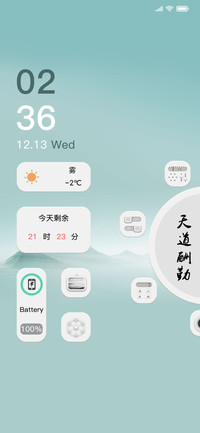 可爱多格 活力少女