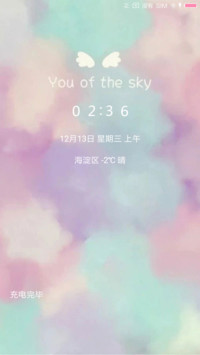 sky