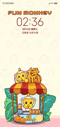 爱上橘汁 嘻多猴