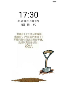 愚人节