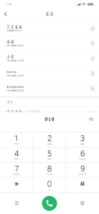 书写规范字