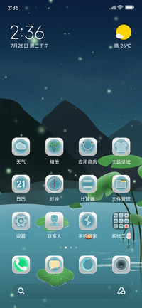 莲意