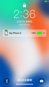 IOS X 时间居中版
