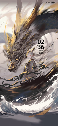 水墨龙影