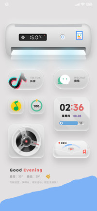 冰夏 柔光炫白