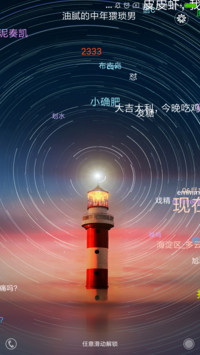 网络语