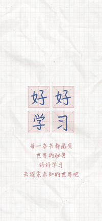 青葱少年