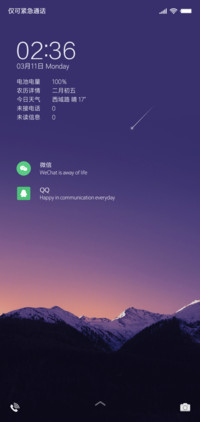黄昏
