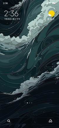 Ukiyo- Ancient Art